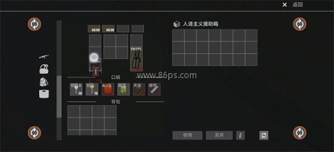 逃离塔科夫2D版 第12张图