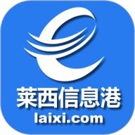 莱西信息港招聘网