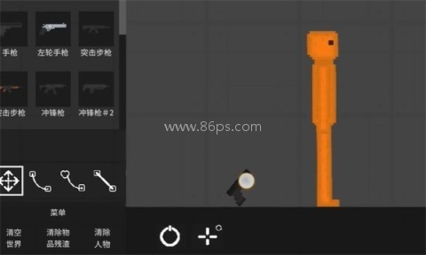 Fruitplayground国际版3.3
