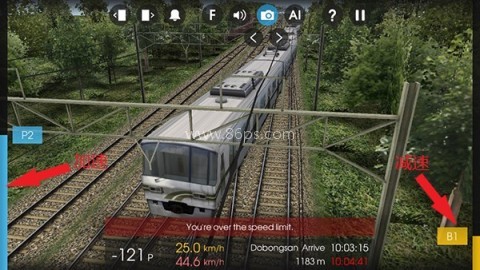 安卓模拟列车2中国版 第6张图