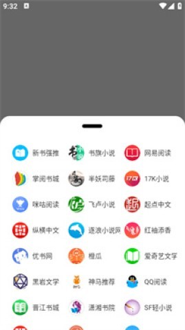 黑莓浏览器 第2张图