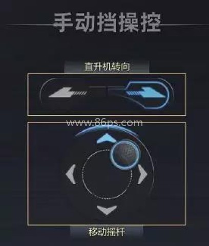 巅峰坦克国际服 第6张图