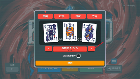 小丑牌手游 第11张图