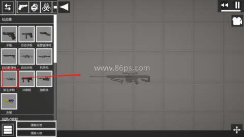 甜瓜游乐场国际服 第11张图