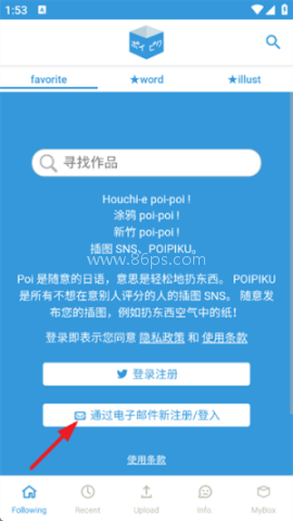 poipiku 第1张图