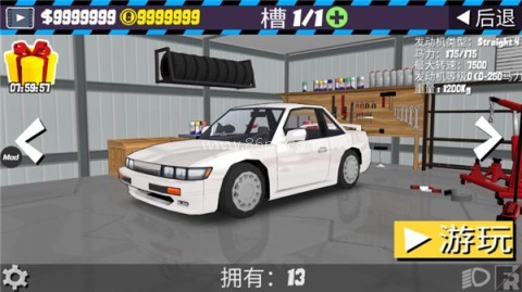 fr传奇(z8版本)雪地版 第9张图