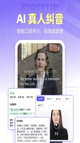 完美万词王 第1张图