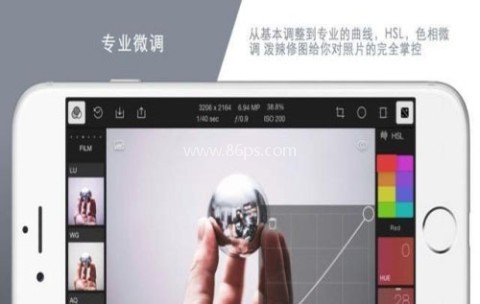 泼辣修图 第2张图