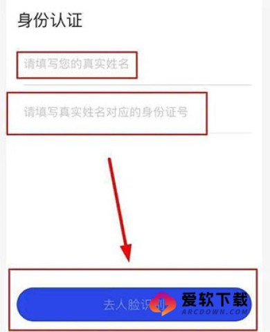 国家反诈中心官方版 第7张图