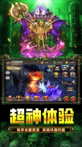 龙迹之城骷髅版