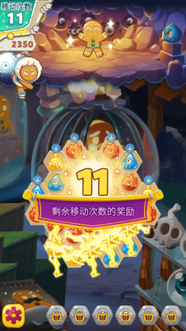 怪物克星冰滑梯 第6张图