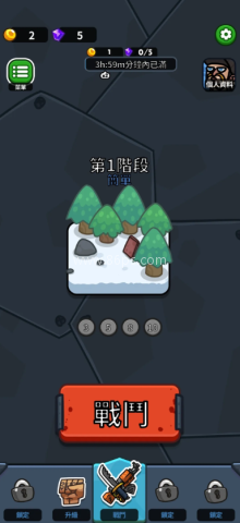 亡灵射手放置高速公路