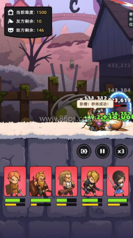 勇者不能停 第2张图