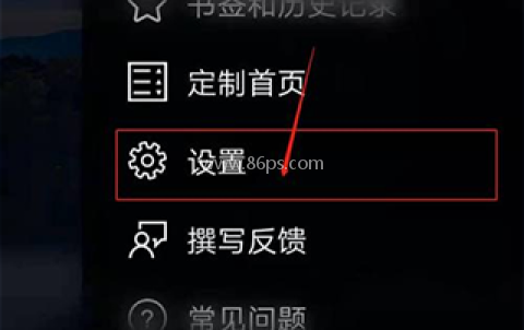 微软必应国际版 第2张图