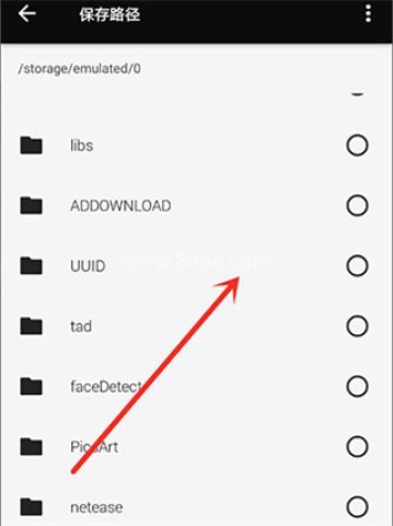 fotor照片编辑器 第5张图