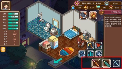 宅人传说 第3张图