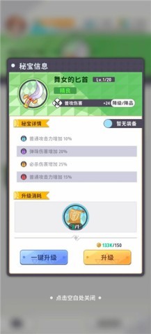 破晓黎明 第3张图