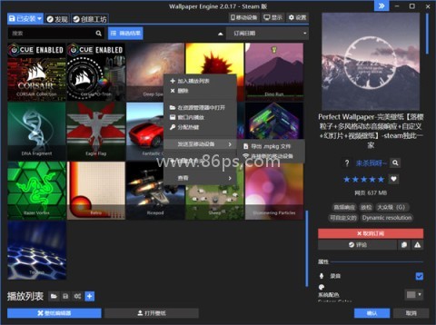 小红车wallpaper 第3张图