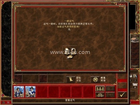 英雄无敌单机版 第3张图