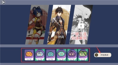 原魔2.0版 第5张图