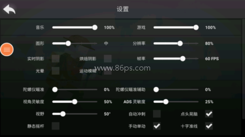 绝地吃鸡战争 第1张图