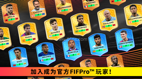 足球联盟2026手游