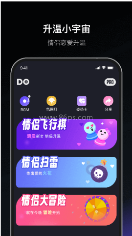 dofm情侣飞行棋高阶版免费 第1张图