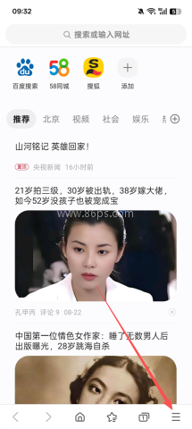 三星浏览器 第1张图