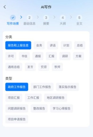 新华妙笔 第3张图