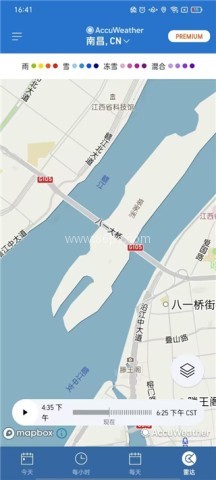 AccuWeather天气 第7张图