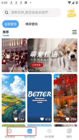 小鸟壁纸 第1张图