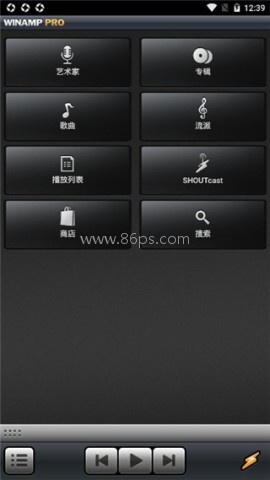 Winamp播放器 第2张图