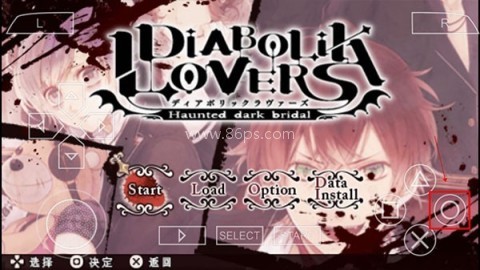 魔鬼恋人汉化版 第8张图