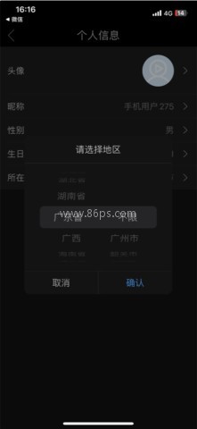 影视大全 第5张图
