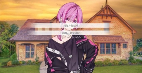 亿万恋人 第5张图