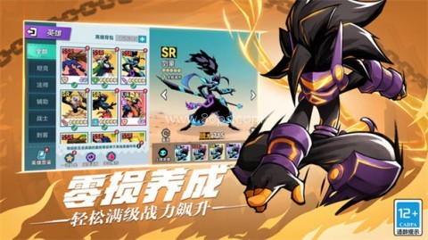 火柴人无限帝国