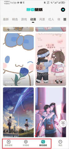 宇宙壁纸 第1张图