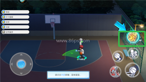 黑子的篮球街头对决 第11张图