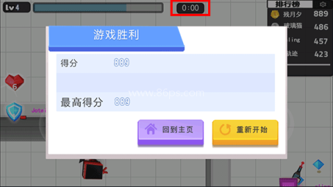 刺客联盟 第5张图