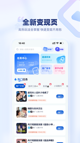 创作猫app4.7.6