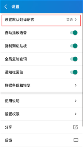 文本翻译器 第2张图