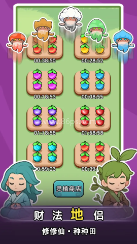 今天也要斩妖怪