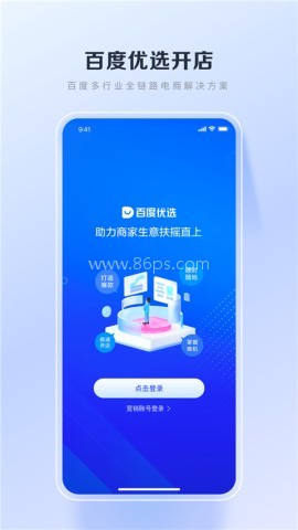 百度优选app 百度优选app