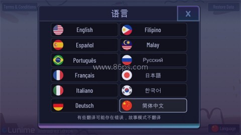 加查天使 第3张图