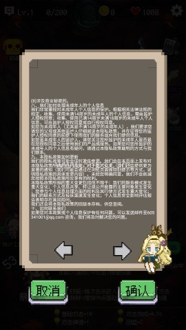 守个蛋 第1张图