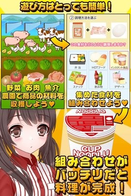 便利店女孩 第1张图