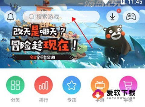 小鸡模拟器精简版 第11张图