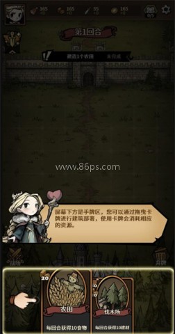 卡包荒野 第4张图