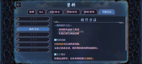 伊势人鱼物语 第3张图