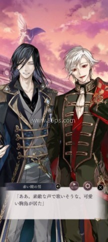 美男恶徒 第5张图